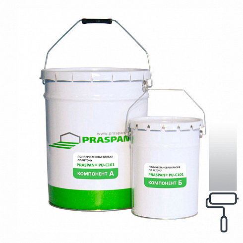Полиуретановая краска по бетону  «PRASPAN® PU-C101» светло-серая полуматовая